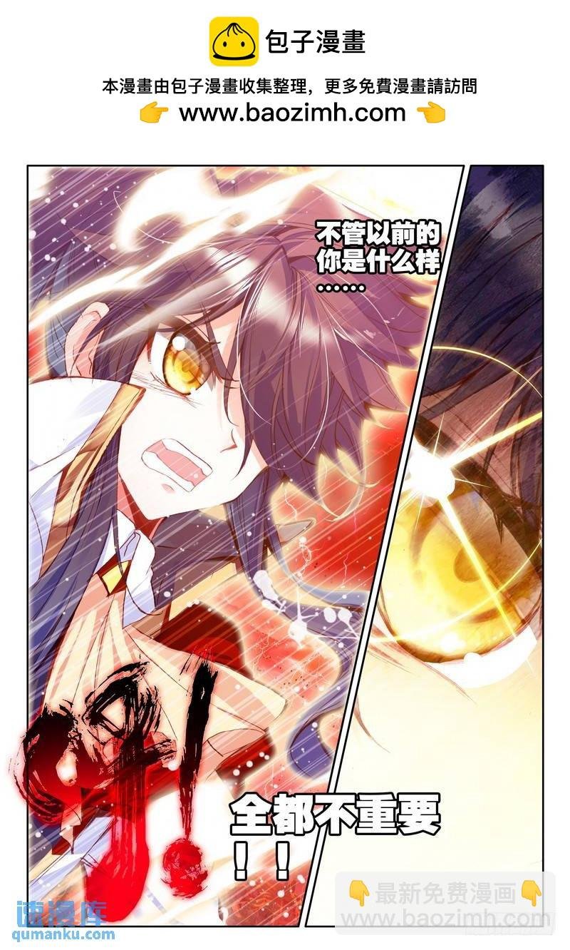 第178话 僵尸王与心焱凤凰1