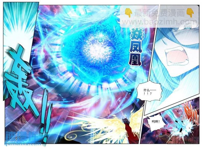 第180话 皓月进化1