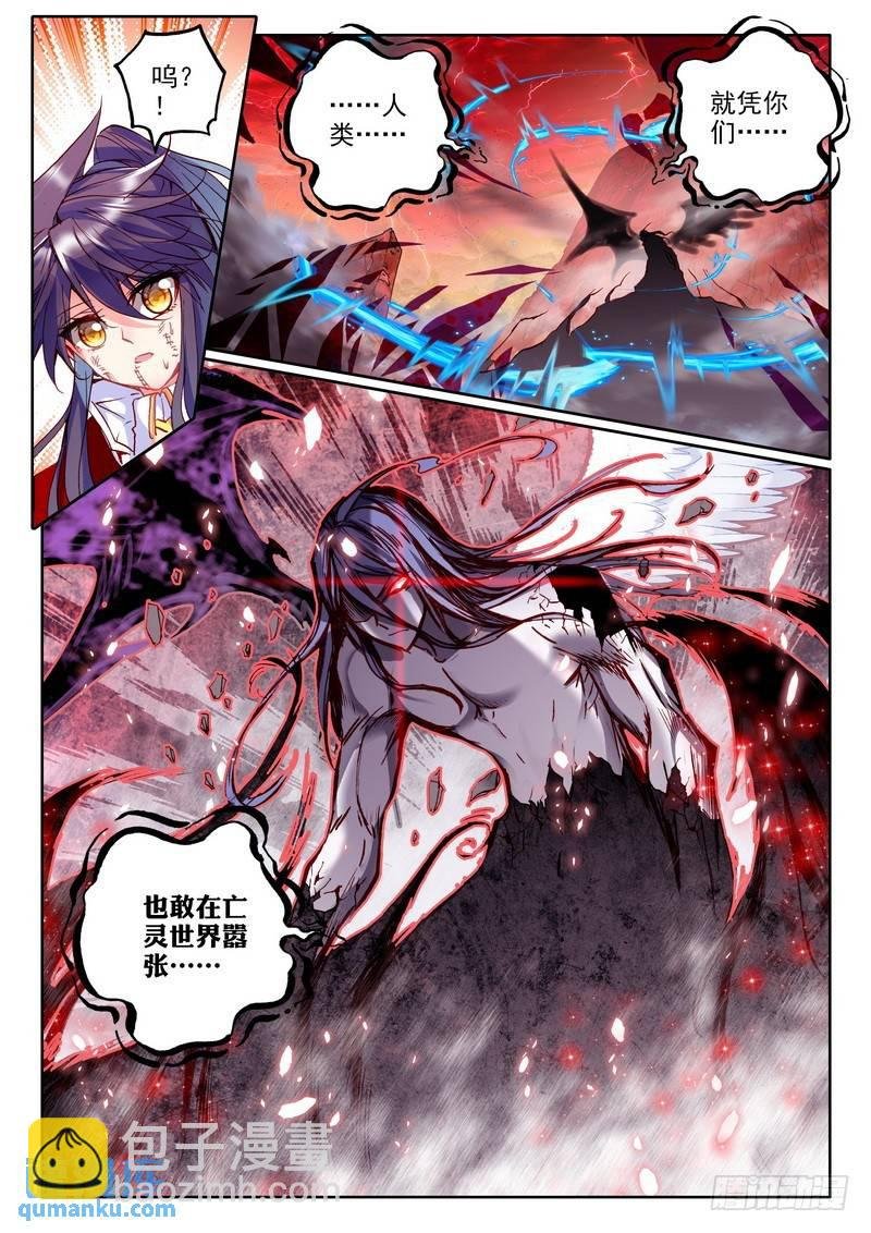 第180话 皓月进化1