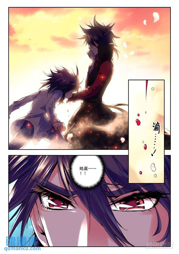 第19话 我是你的爸爸！