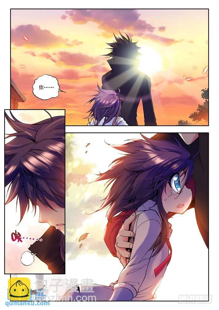 第19话 我是你的爸爸！