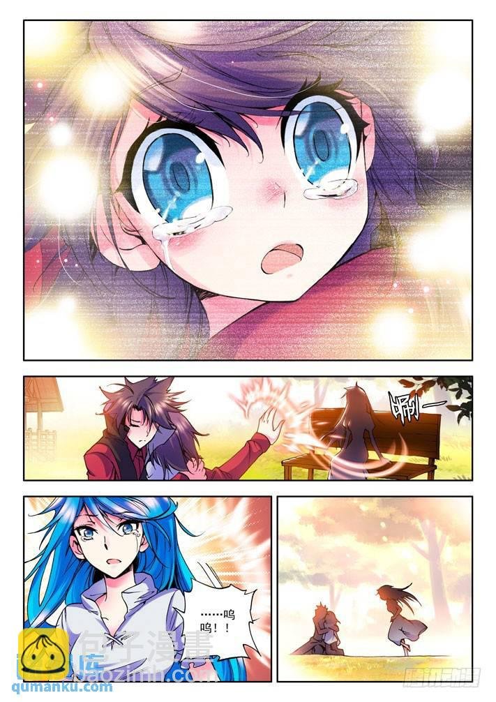第19话 我是你的爸爸！