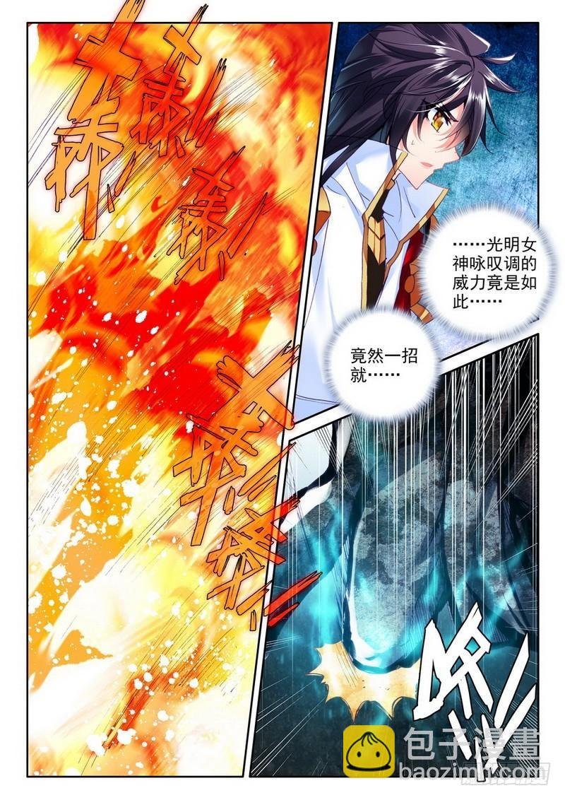 第187话 传奇装备2