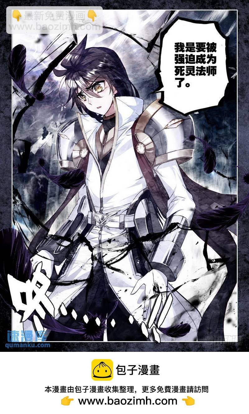 第187话 传奇装备2