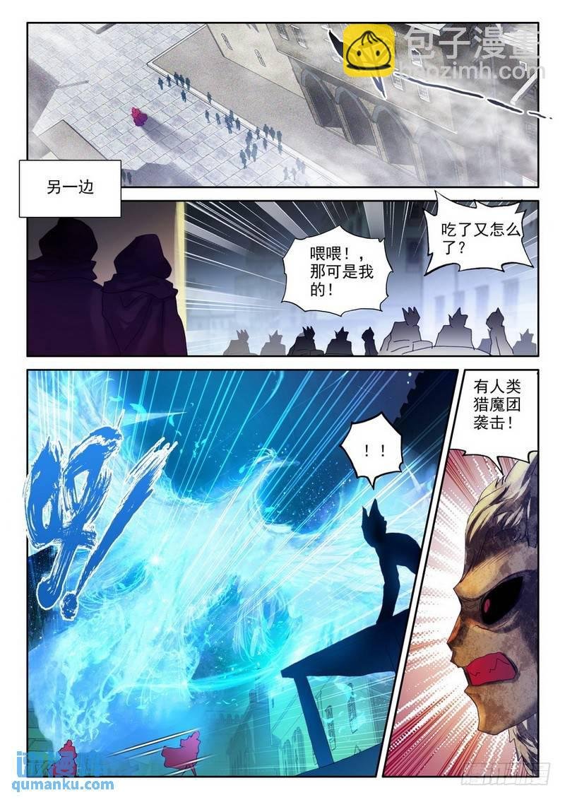 第188话 十六个杀戮任务1