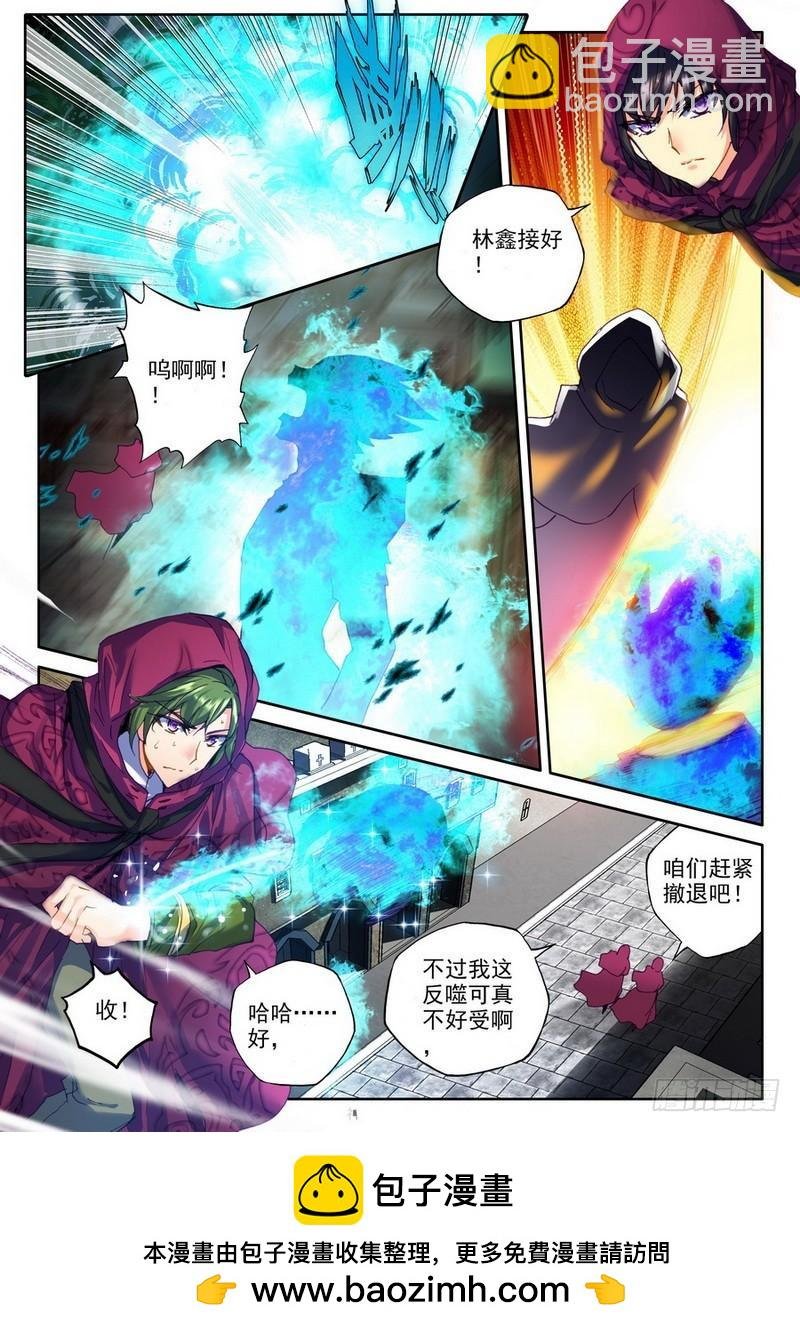 第188话 十六个杀戮任务1
