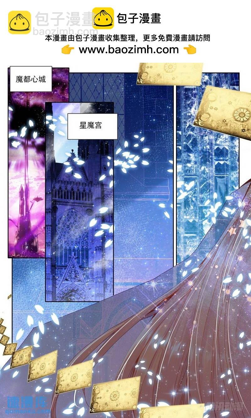 第190话 除猎魔1