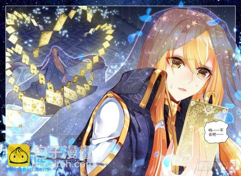 第190话 除猎魔1