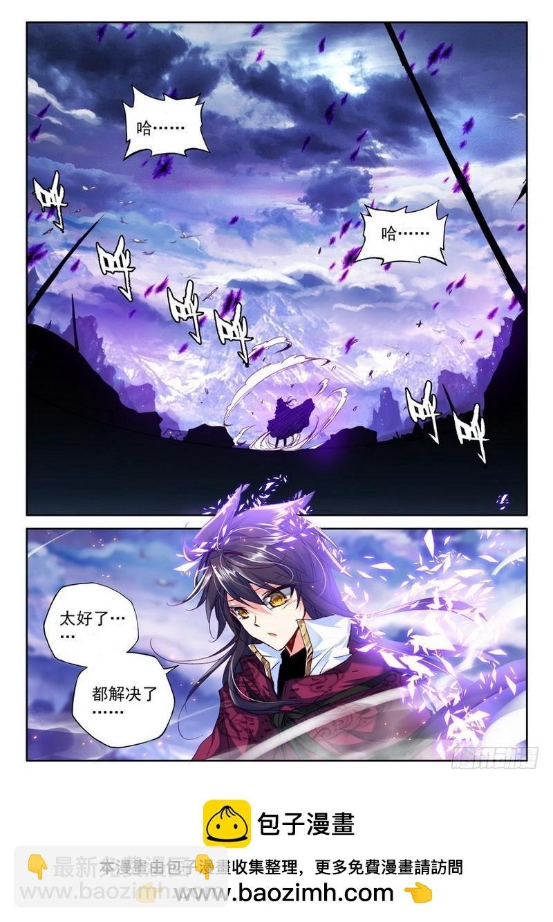 第190话 除猎魔1
