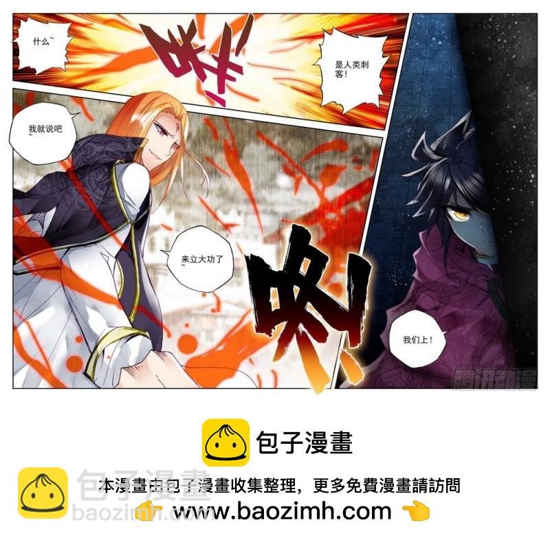 第191话 除猎魔2