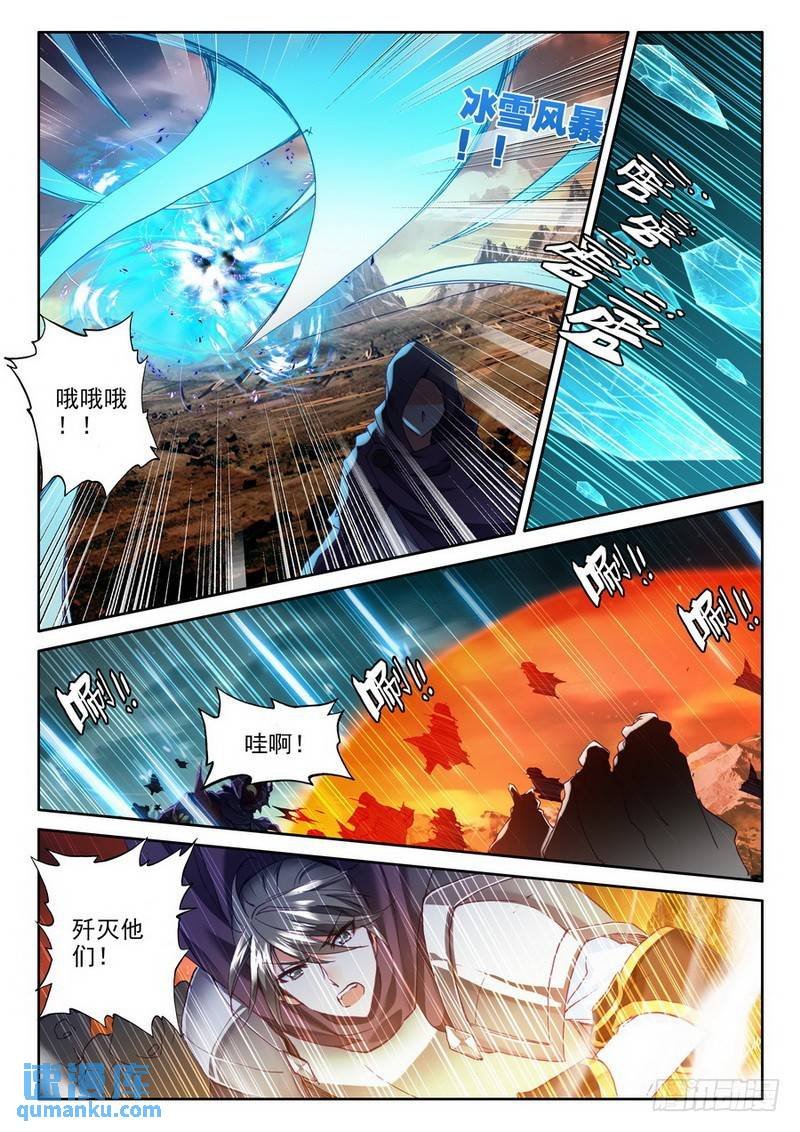 第193话 再次相遇2