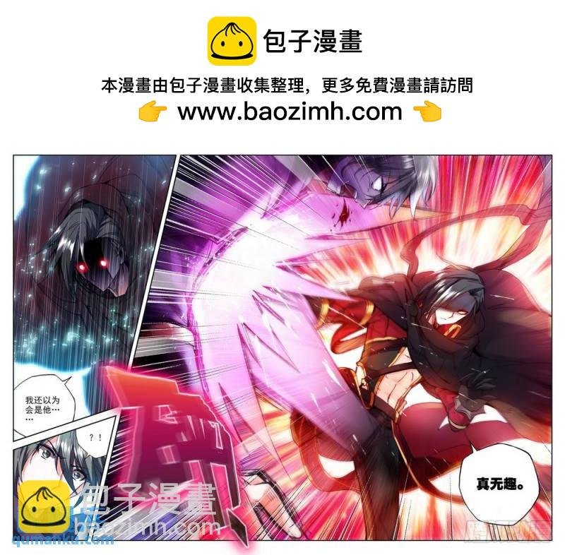 第193话 再次相遇2