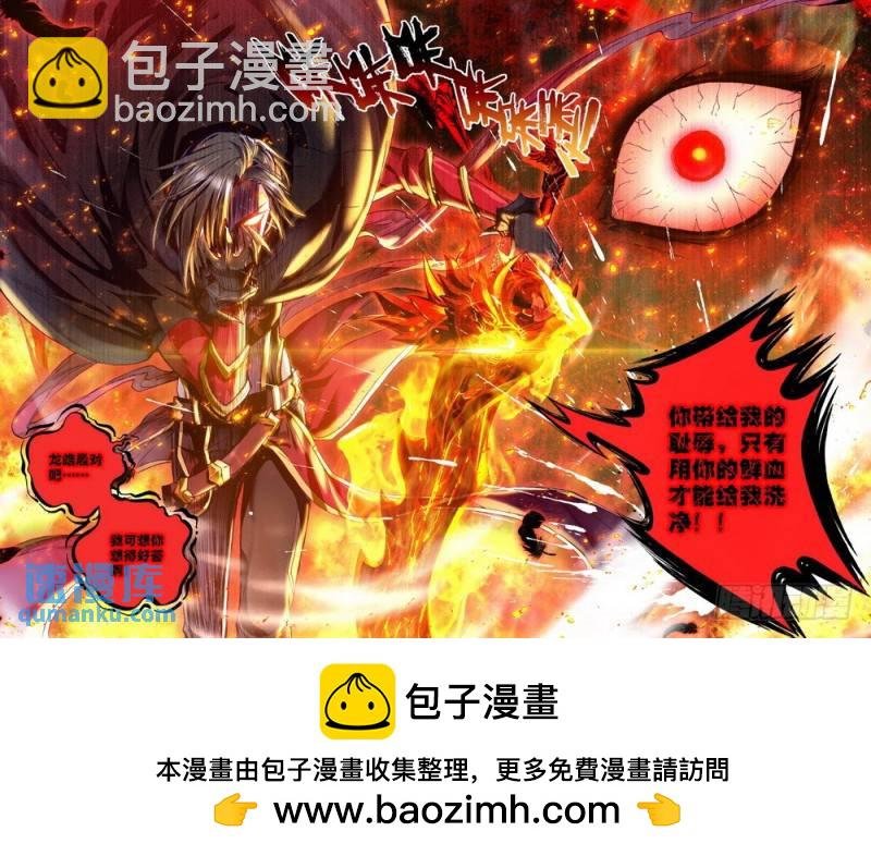 第193话 再次相遇2