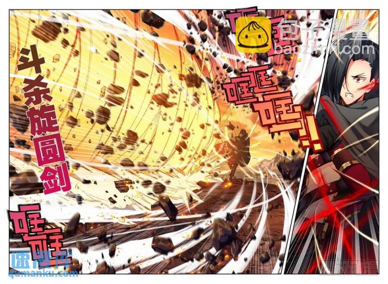 第194话 宿命对决与神圣觉醒1