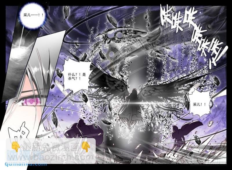 第195话 宿命对决与神圣觉醒2
