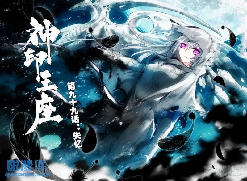 第196话 失忆1