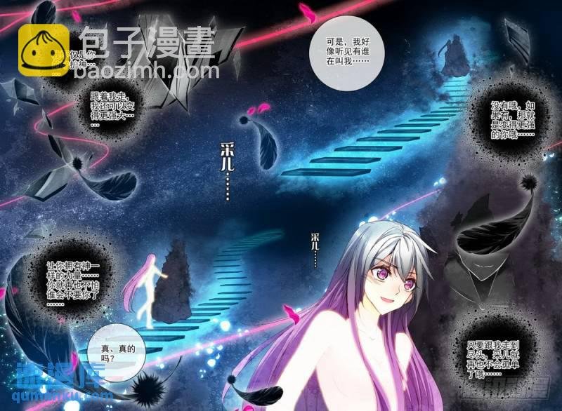第196话 失忆1
