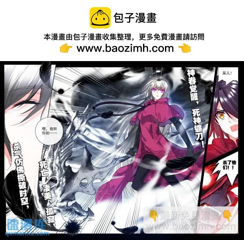 第196话 失忆1