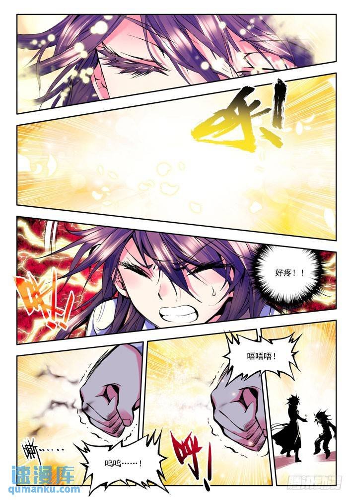 第21话 光明之子！