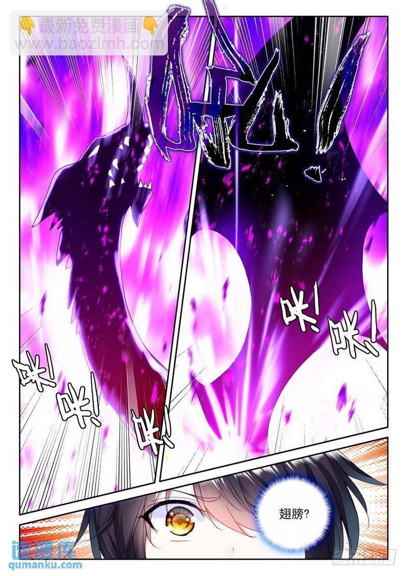 第201话 皓月觉醒2