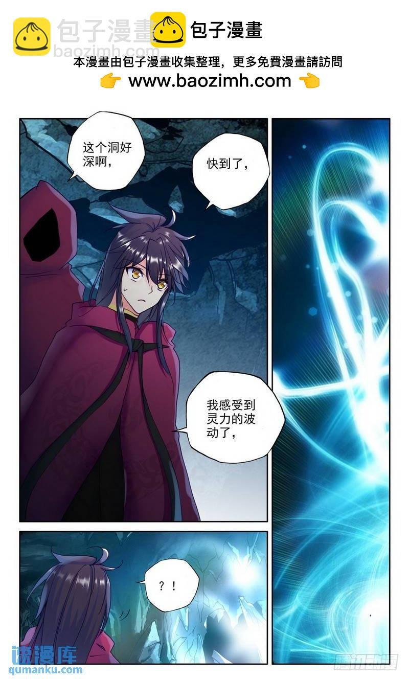 第207话 毁魔神2