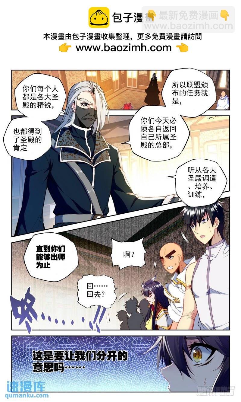 第214话 再见1
