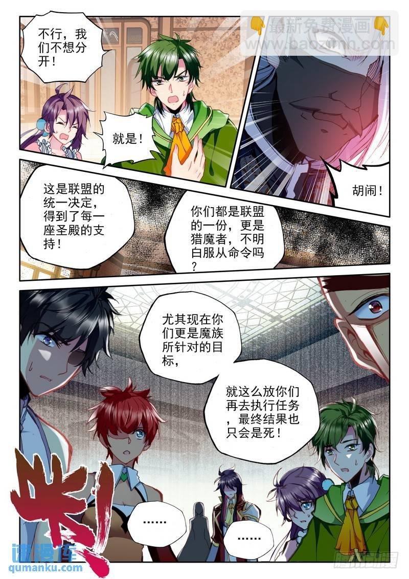 第214话 再见1