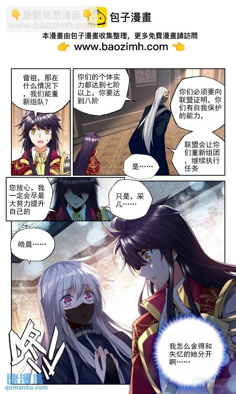 第214话 再见1