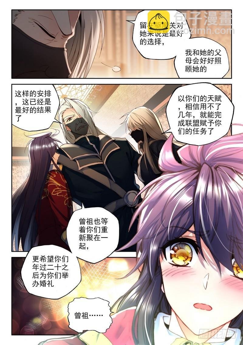 第214话 再见1