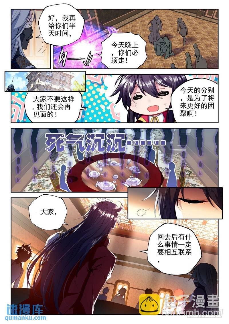 第214话 再见1