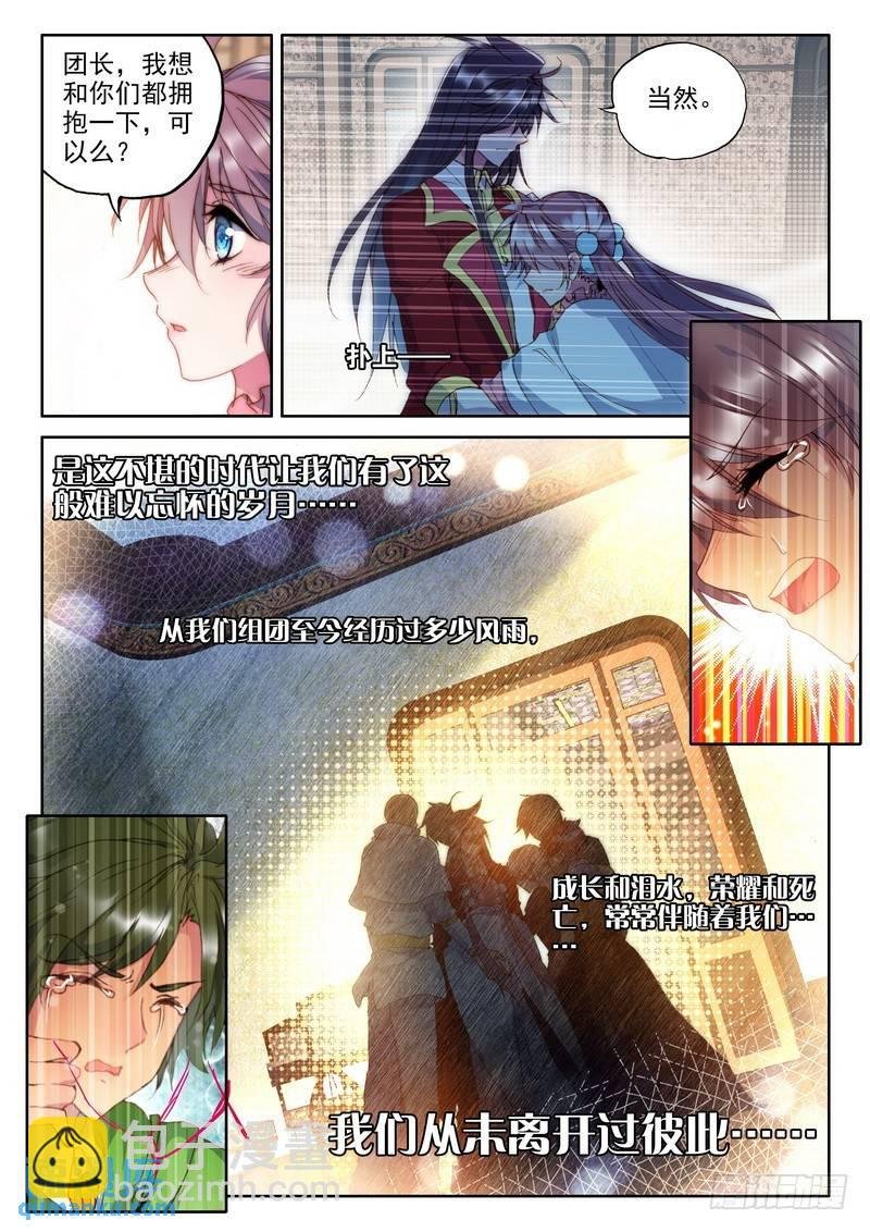 第214话 再见1