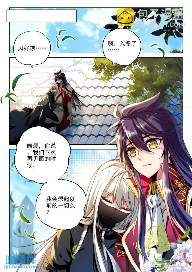 第214话 再见1