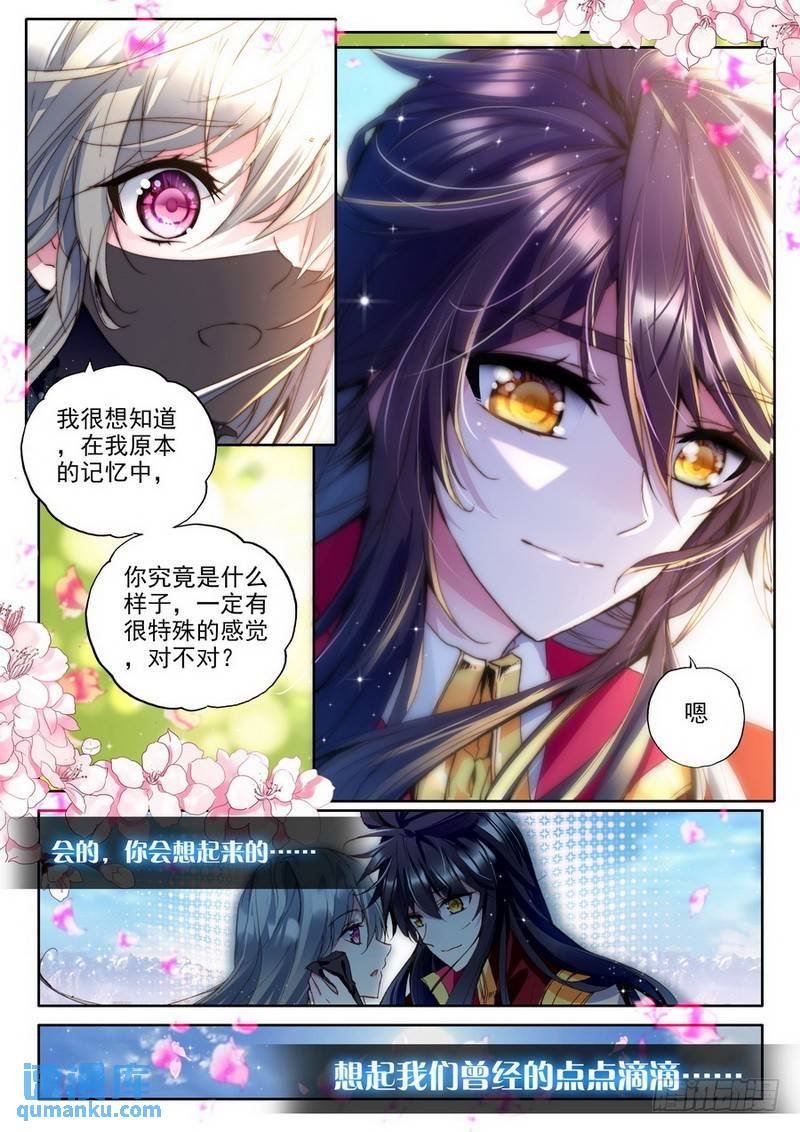 第215话 再见2