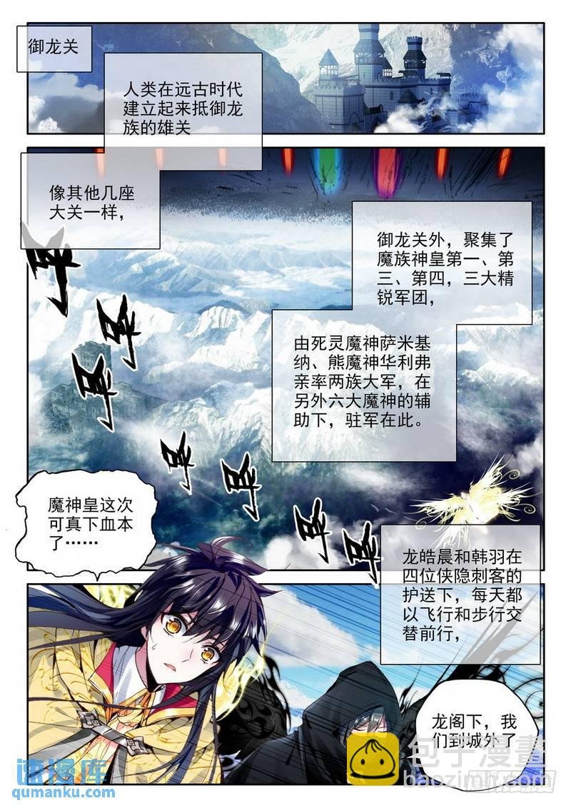 第215话 再见2