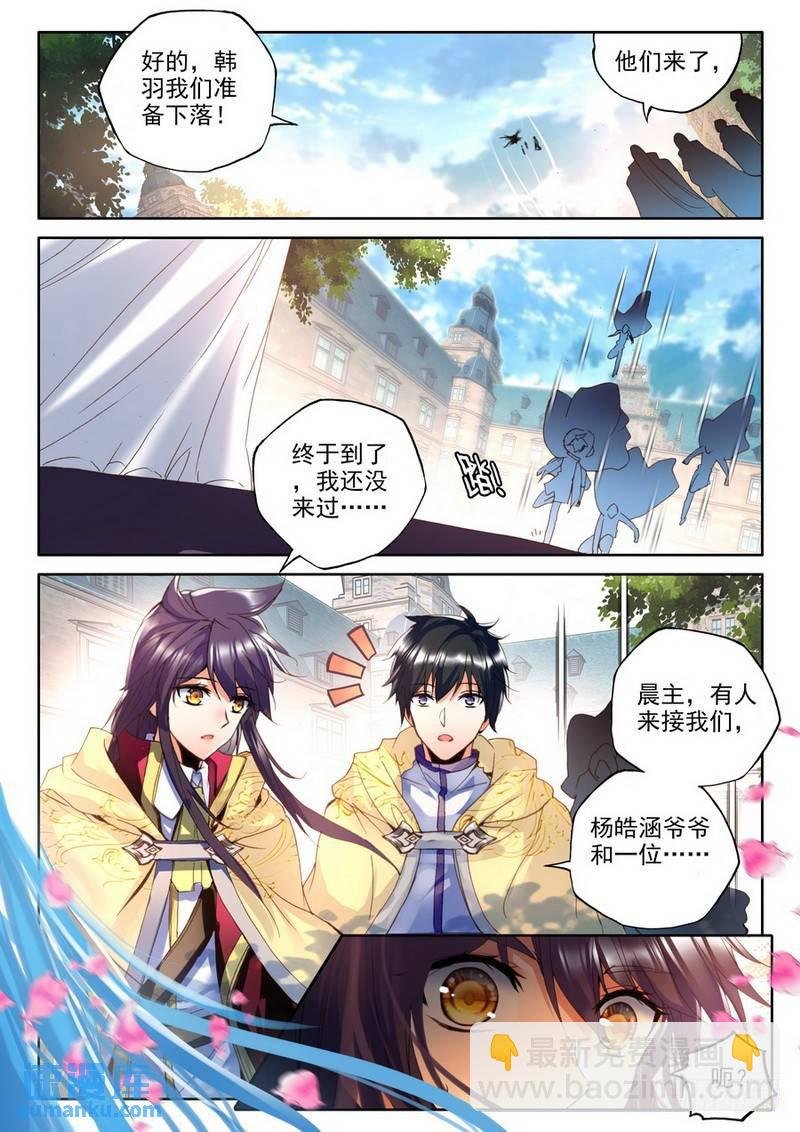 第215话 再见2