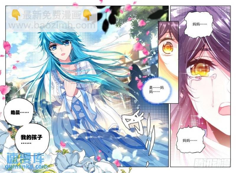 第215话 再见2