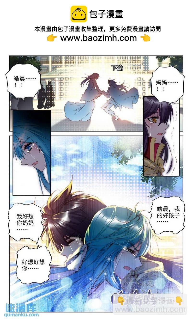 第215话 再见2