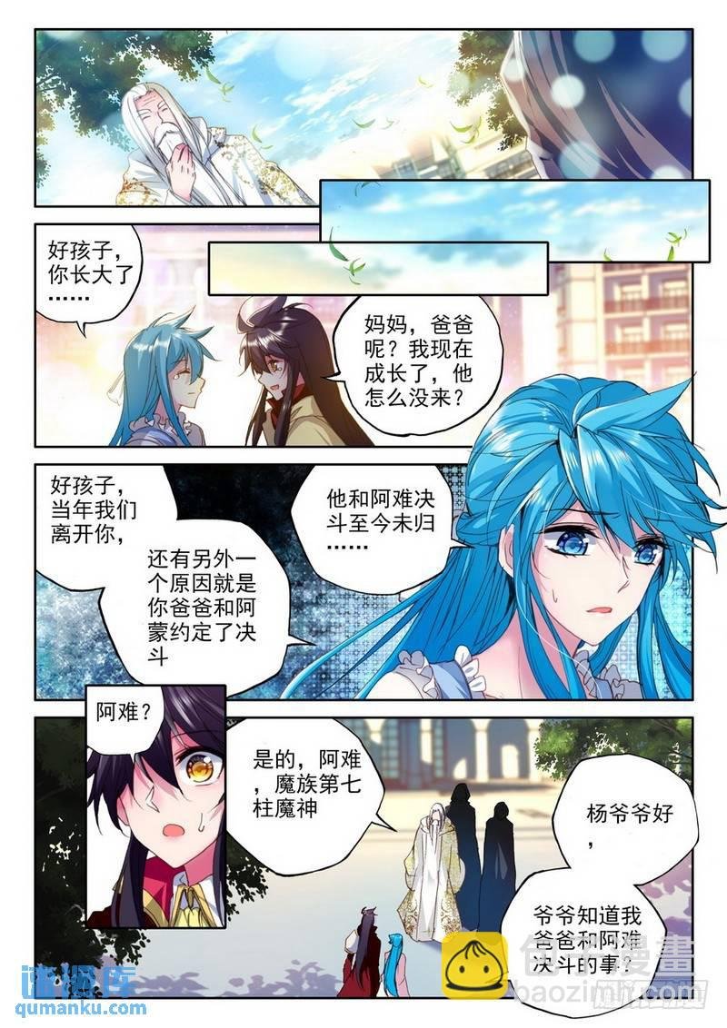 第215话 再见2