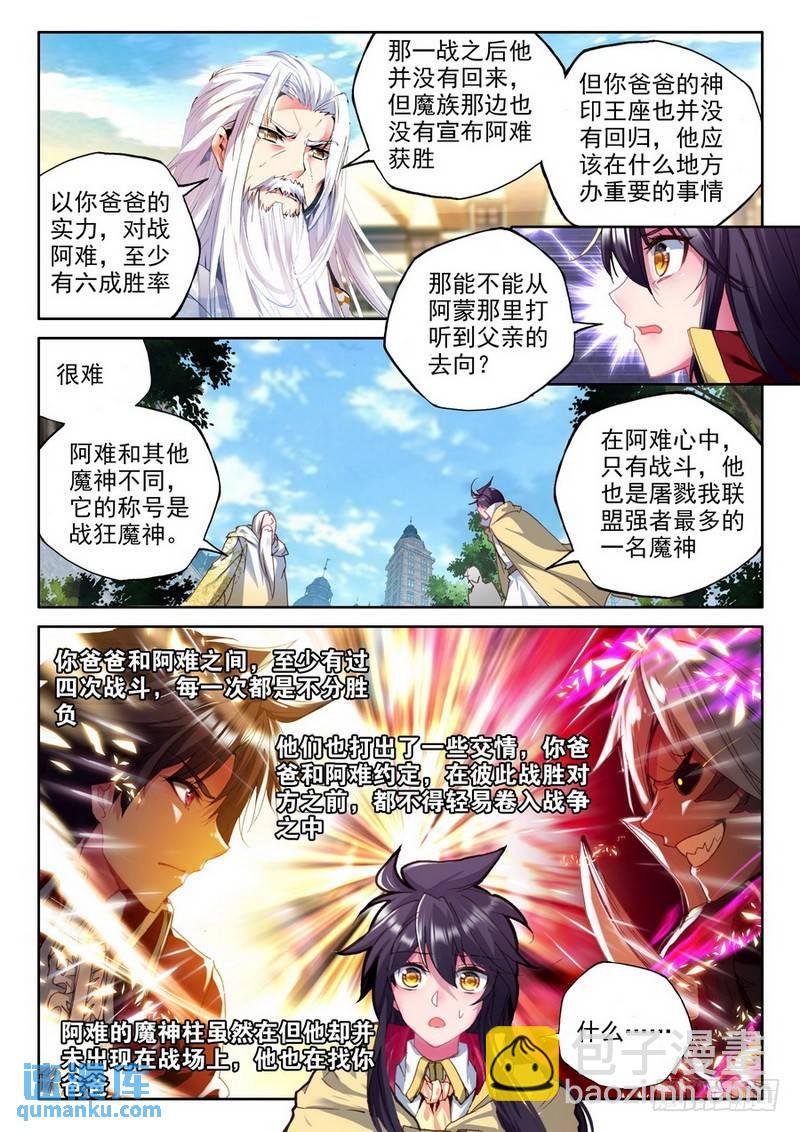 第215话 再见2