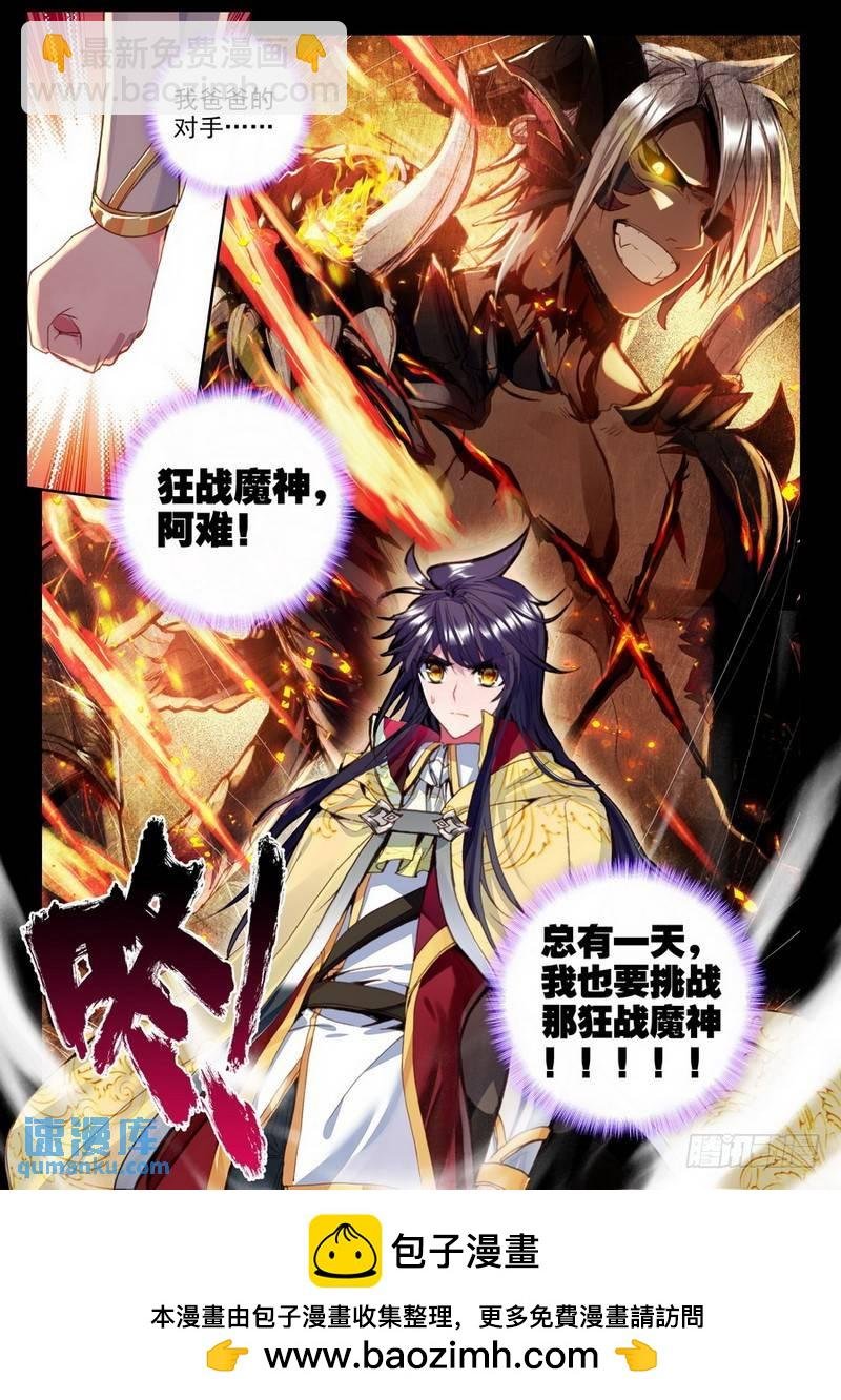 第215话 再见2