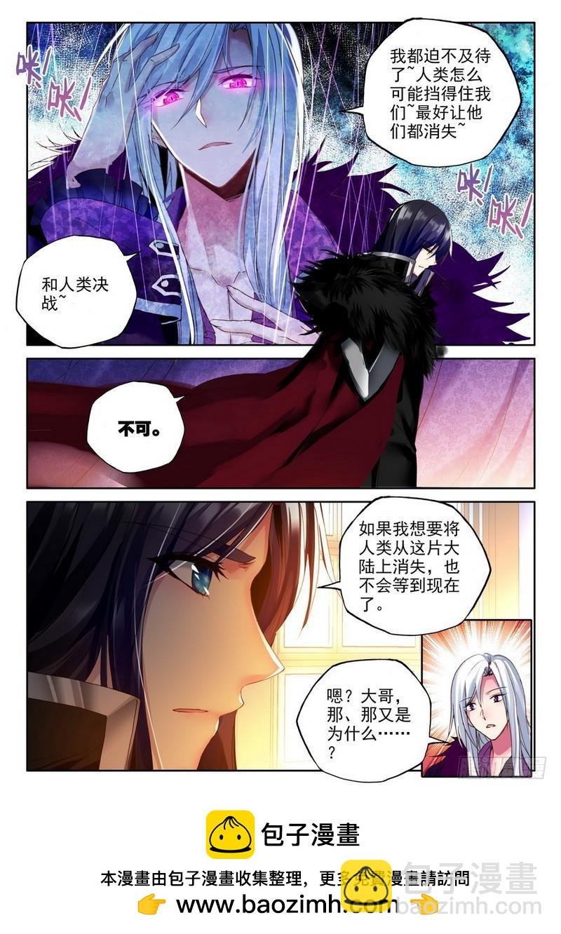 第216话 来自前线的一封信1