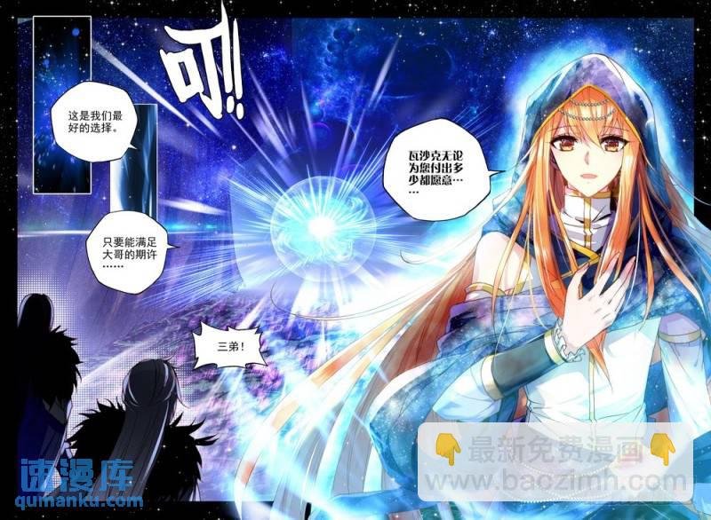 第217话 来自前线的一封信2