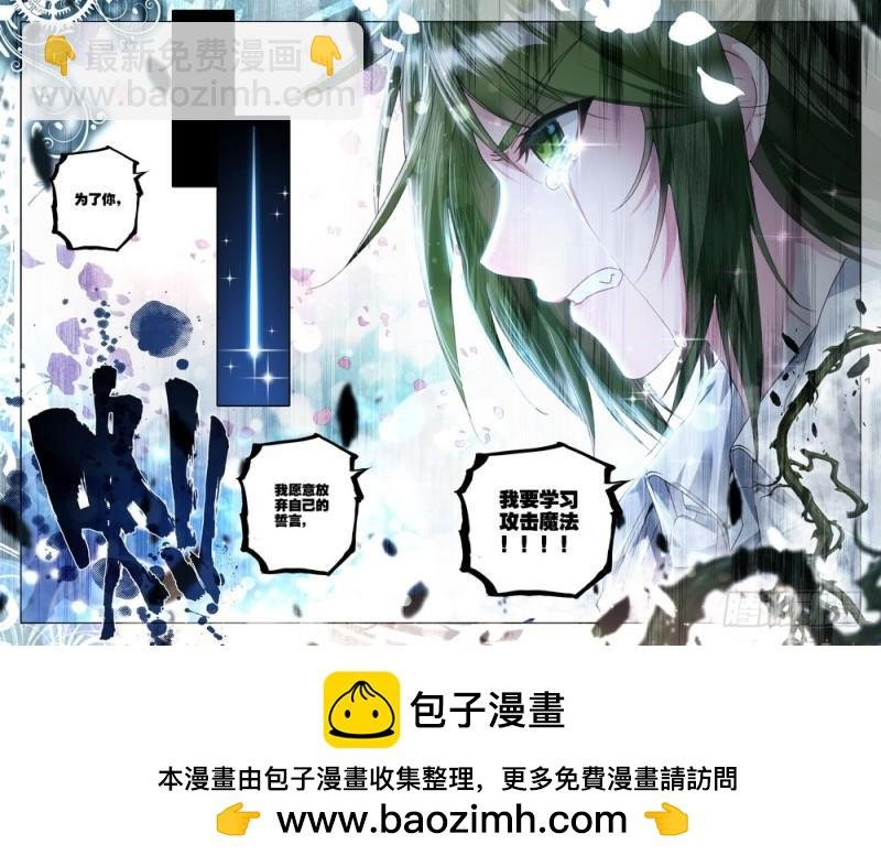 第220话 林鑫与司马仙1