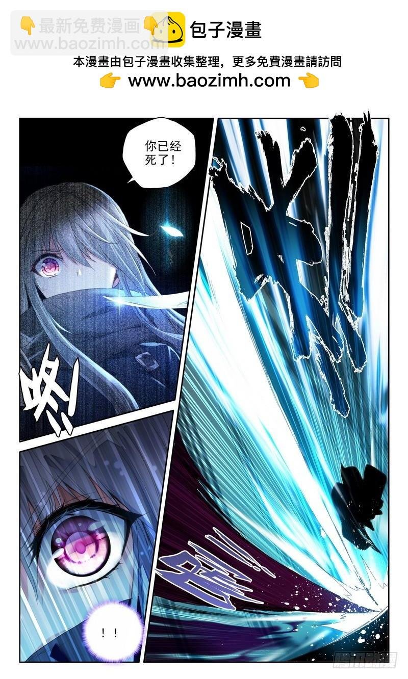 第222话 出关的龙皓晨1