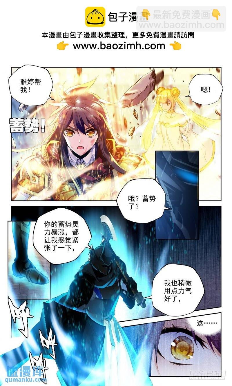 第224话 爷爷与星王1