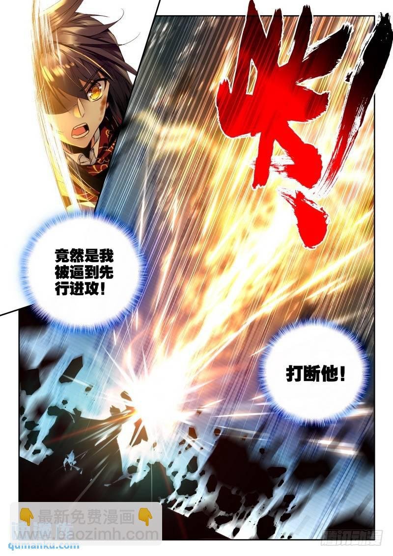 第224话 爷爷与星王1