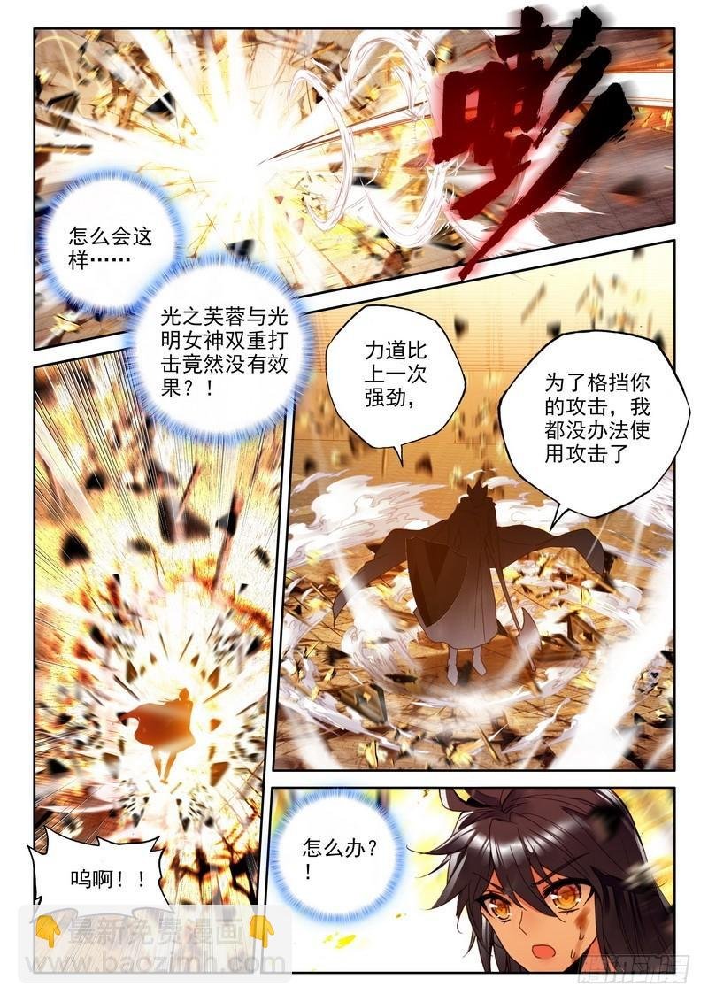 第224话 爷爷与星王1