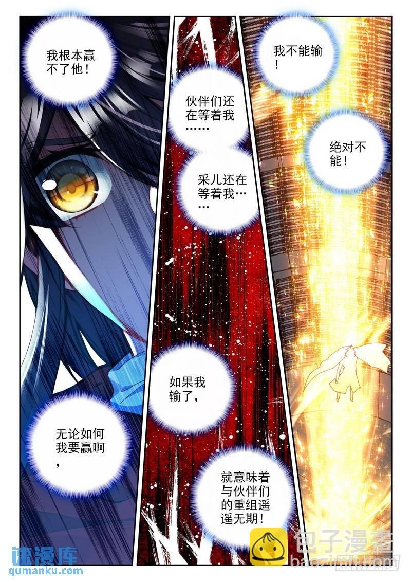 第224话 爷爷与星王1