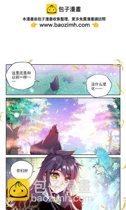 第225话 爷爷与星王2