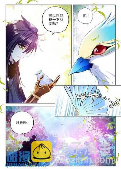 第225话 爷爷与星王2